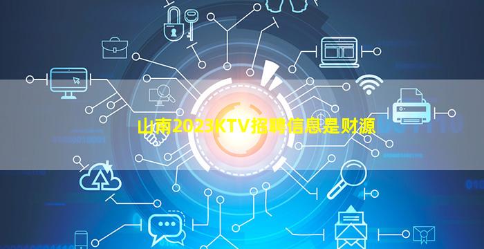 重庆夜场招聘